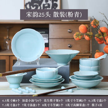 宋青瓷品牌及商品- 京东