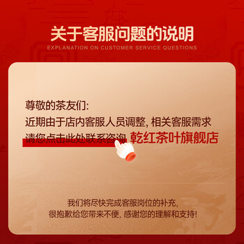 乾红红茶 8800感恩红茶宜兴其他红茶花香特级240g礼盒 2025明前茶