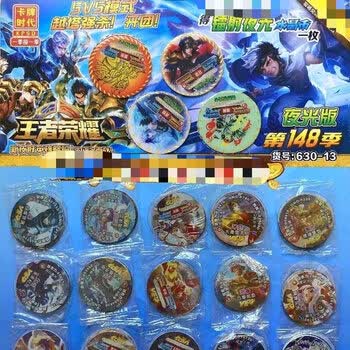 王者荣耀卡片- 京东