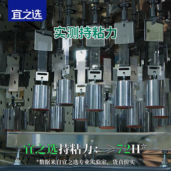 宜之选高粘性透明封箱打包胶带 55mm*60m*12卷 国标持粘力快递物流搬家快递专用密封透明宽胶带大号