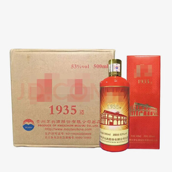 1935白酒图片- 京东
