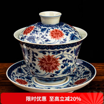 青花缠枝莲- 京东