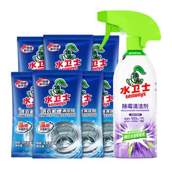 水卫士洗衣机清洁剂7包+除霉剂1瓶 滚筒波轮洗衣机槽清洗剂除菌水卫仕