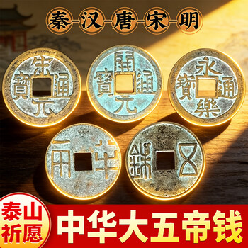 开元通宝银价格报价行情- 京东
