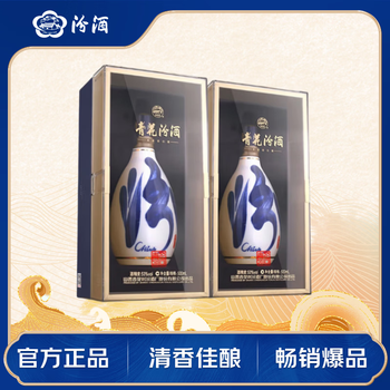 汾酒青花30年53度价格报价行情- 京东