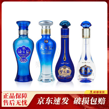 海之蓝天之蓝梦之蓝价格报价行情- 京东