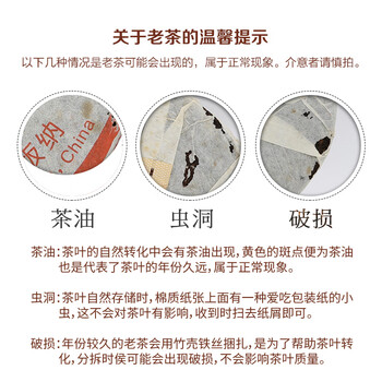 大益 茶叶 普洱茶熟茶 中期唛号茶2007年7752礼盒357g 
