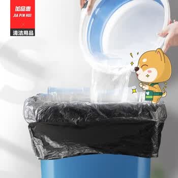 加品惠平口垃圾袋黑色75*90*50只双面0.036mm加厚平装物业垃圾桶袋0776