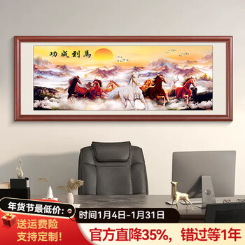 八骏图徐悲鸿品牌及商品- 京东