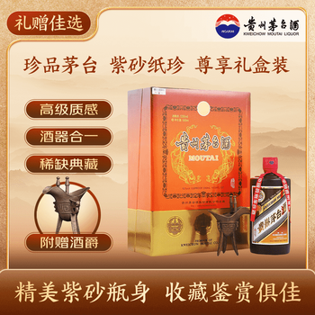 紫砂珍品- 京东