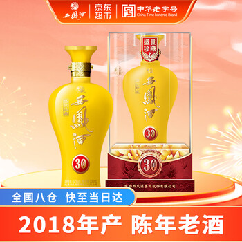 黄西凤酒- 京东