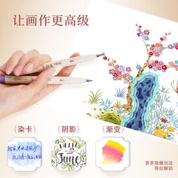 点石制笔 【毕业礼物】柔绘笔秀丽笔弹性软头毛刷笔马克笔小楷学生绘画手账生日310E新国色24色礼盒