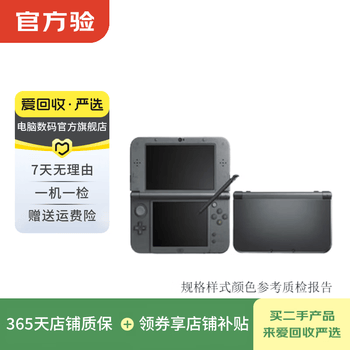 任天堂3ds Nintendo 3DSLL 任天堂 ll - 京东