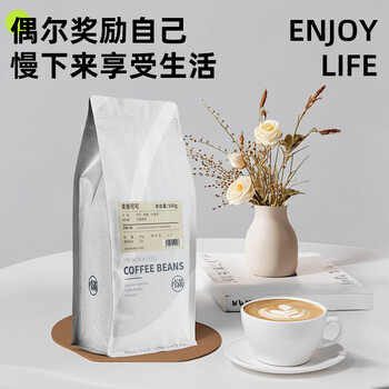 GRAINFULL COFFEE小满咖啡麦香可可深度烘焙意式风味咖啡豆500g热门商品