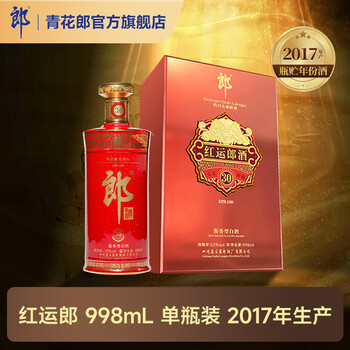 青花郎30年价格报价行情- 京东