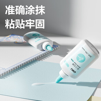 得力（deli）120ml手工白胶 学生开学文具DIY白乳胶 环保无甲醛可水洗胶水 学习用品 1支装 9072