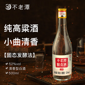 62度纯高粱酒价格图片精选- 京东