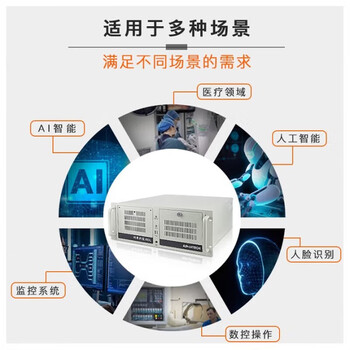 研华IPC-610L电脑主机服务器整机（IPC-610L/250W/ASMB-788G2/I7-14700/32G/512GSSD/1T/键鼠）