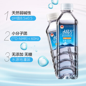 水易方 克东天然苏打水380ml*24瓶 矿泉水无汽饮用水