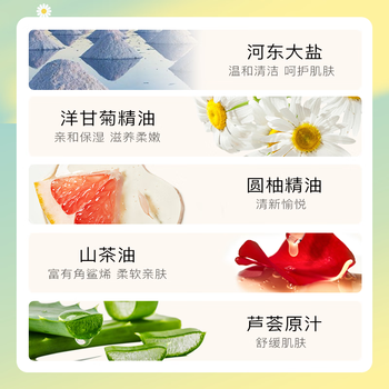 中华香皂天然精油香皂手工皂儿童洗手皂50g 天然成分99%除菌熊猫款