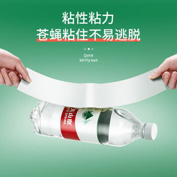 绿叶（Green Leaf）苍蝇粘板30片装粘蝇达人胶粘蝇板灭蝇子粘板