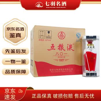 五粮液八0一价格报价行情- 京东