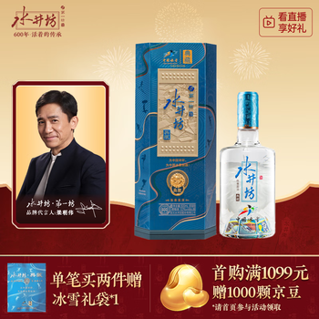 水井坊52度典藏价格报价行情- 京东