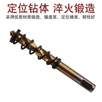 研然 开孔器套装打孔钻孔不锈钢铝合金铸铁金属等材质钻孔13件套