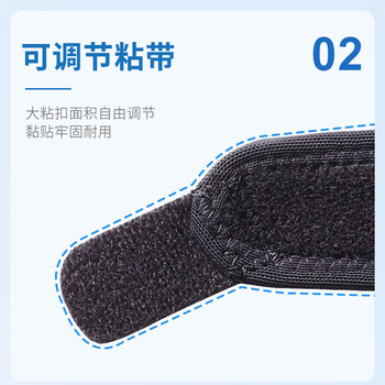 LP760KM专业轻量髌骨带护膝强透气柱形垫片髌腱加压带跑步跳绳 均码