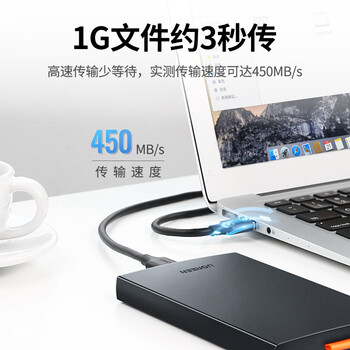 绿联USB3.0移动硬盘盒 2.5英寸外置硬盘盒 适用笔记本电脑台式机外接SATA串口SSD机械固态硬盘盒子 绿联USB3.0移动硬盘盒 2.5英寸外置硬盘盒 适用笔记本电脑台式机外接SATA串口SSD机械固态硬盘盒子
