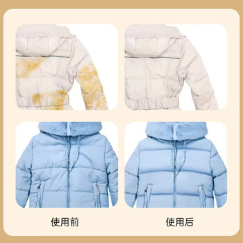 D.SIIS迪艾澌羽绒服蓬松洗涤剂专用清洗剂清洁剂洗衣液500ml*2瓶