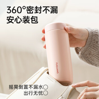 富光倾心保温杯男女士高颜值水杯超轻便携316不锈钢杯子350ml