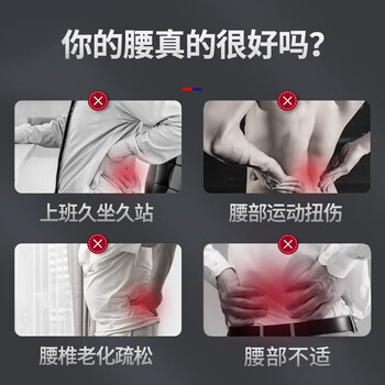 NAILEKESI N医用级自发热护腰带保暖腰间盘突出术后男女士钢板腰托中老年冬季