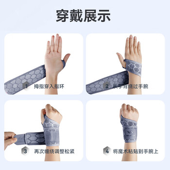 耐力克斯（NAILEKESI N）羽毛球专用护腕带腱鞘炎tfcc运动手腕劳损套扭伤加压夏季护具