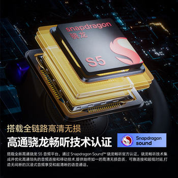 cleer ARC 5代 游戏版 Plus 音弧开放挂耳式AI智能杜比+THX+DTS音效蓝牙耳机适配华为苹果17小米 冰绮紫