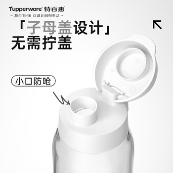 特百惠（Tupperware）嘟嘟企鹅350ML塑料杯夏季儿童可爱水杯子男女学生带提绳 小白嘟