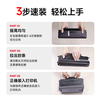 奔图(PANTUM)TO-460原装粉盒 适用P3022D/DWS P3060D/DW M6760D/DW M6860FDW M7160DW打印机墨盒碳粉盒 硒鼓 奔图(PANTUM)TO-460原装粉盒 适用P3022D/DWS P3060D/DW M6760D/DW M6860FDW M7160DW打印机墨盒碳粉盒 硒鼓