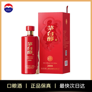 五粮液 2008年 限定品 貴州茅台酒 白酒 中国酒 絶版 稀少 2008酒价格报价行情- 京东