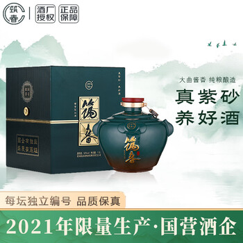 筑春白酒- 京东