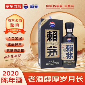 中国の白酒「賴茅（ライマオ）」1986年製 53% 500ml 特別酒 86年赖茅酒价格报价行情- 京东