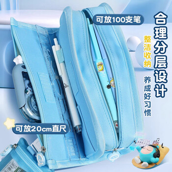 舒星蛋仔派对笔袋高颜值铅笔盒多层小蓝蛋大容量小学生文具盒初中生男女孩一年级儿童可爱卡通开学礼物