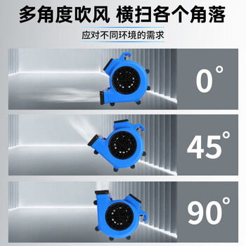 Supercloud(舒蔻) 吹地机家用智能定时地面吹干机小型厕所吹风机 风速14M/S