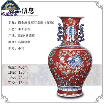 中国　景徳鎮製　青花　龍花文　双耳瓶　一對　D　R5075 景徳鎮 青花山水花瓶 中国 陶磁器 工芸 - アートの友社 : ホーリ通信
