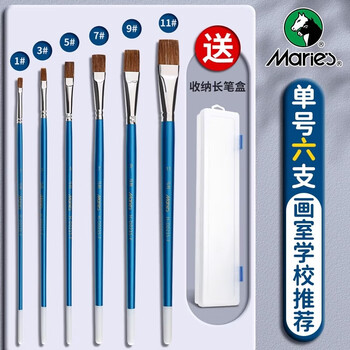 中国水彩画用筆　平筆　水粉　狼耄　6本組　美品 狼毫水粉画笔品牌及商品- 京东