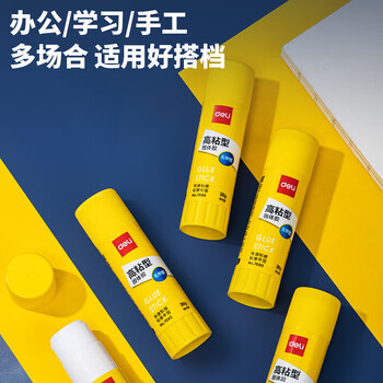 得力(deli)36g高粘度PVP固体胶水 无甲醛快干耐用胶棒 强力粘接 学生文具 12支装 办公用品 P07093 得力(deli)36g高粘度PVP固体胶水 无甲醛快干耐用胶棒 强力粘接 学生文具 12支装 办公用品 P07093