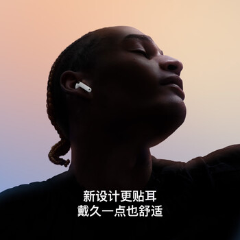 Apple/苹果 AirPods 4(支持主动降噪)搭配无线充电盒(USB-C)苹果耳机 蓝牙耳机适用iPhone/iPad 四代