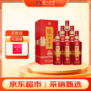 泸州老窖典藏酒价格报价行情- 京东