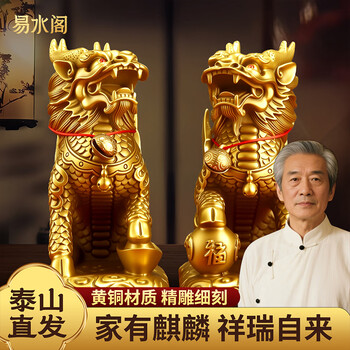 火麒麟摆件品牌及商品- 京东