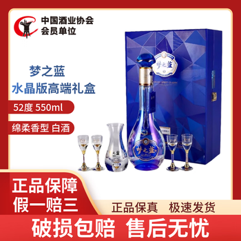 梦之蓝m6价格新款- 梦之蓝m6价格2021年新款- 京东