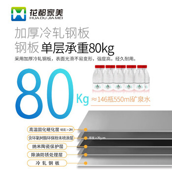 花都家美营具士官更衣柜加厚钢制铁皮柜宿舍物品柜内务柜衣帽柜更衣柜G023